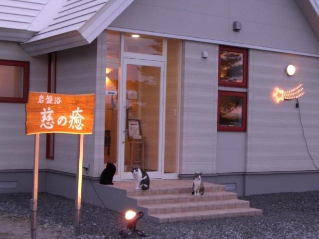 Meguminoyu Hotel NakaNakafurano Buitenkant foto